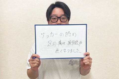 改善事例