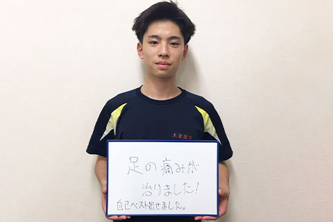 改善事例